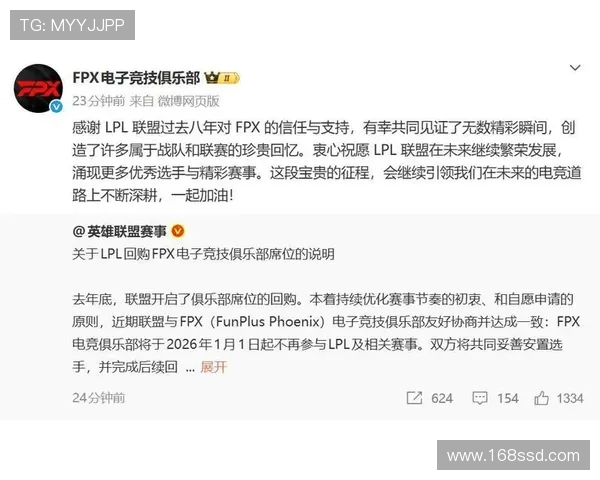 英雄联盟最新状态排行榜揭晓FPX战队荣登第六名引发热议