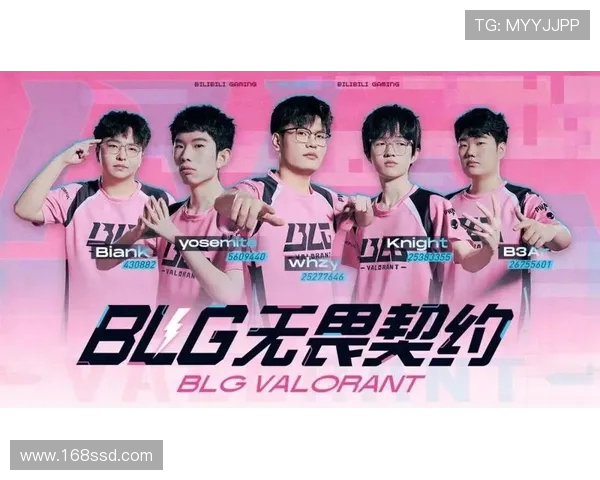 BLG战队再创辉煌全面解析团队成长历程与夺冠关键因素
