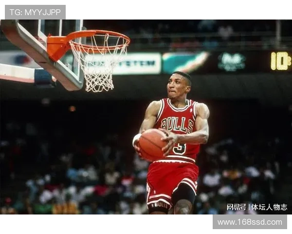 斯科蒂皮蓬如何凭借全面实力成为公牛王朝中最被低估的篮球传奇