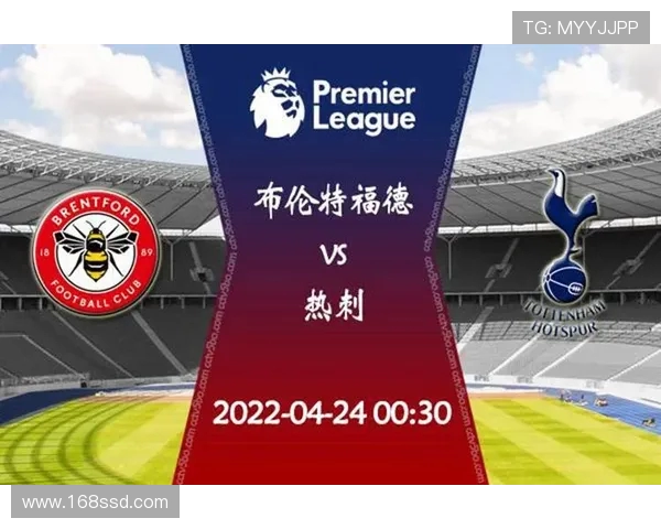 布伦特福德主场迎战卡迪夫全力争胜展现球队实力与决心